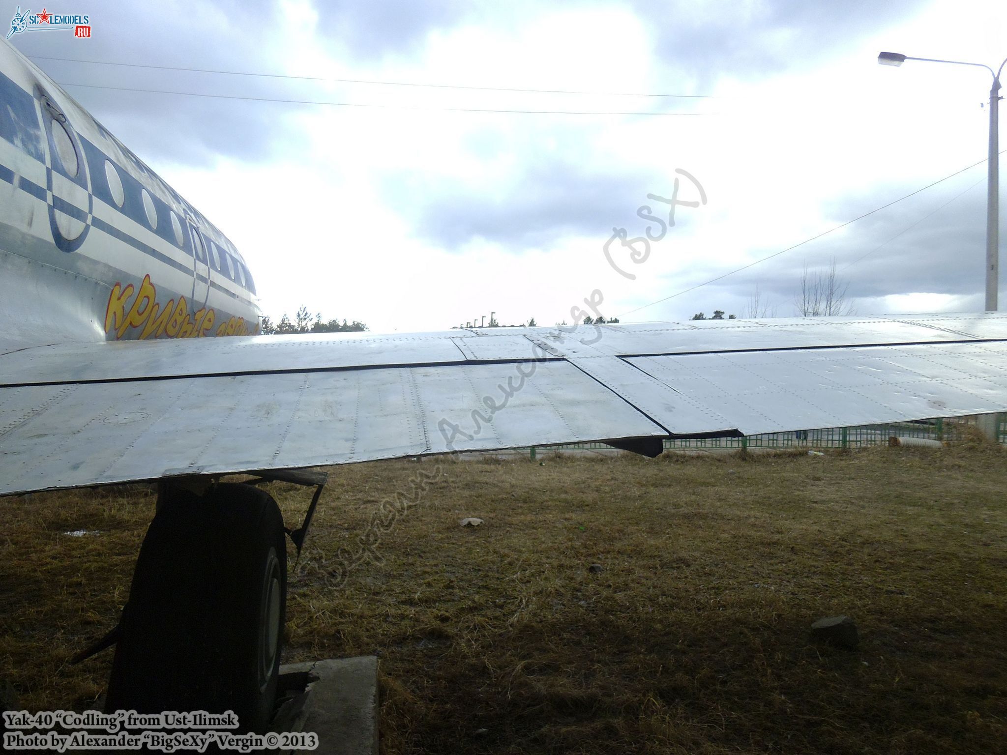 Yak-40 (RA-87339)_Ust-Ilimsk_121