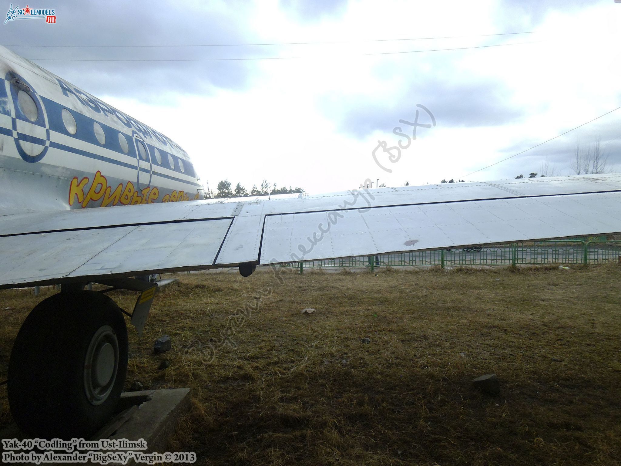 Yak-40 (RA-87339)_Ust-Ilimsk_122