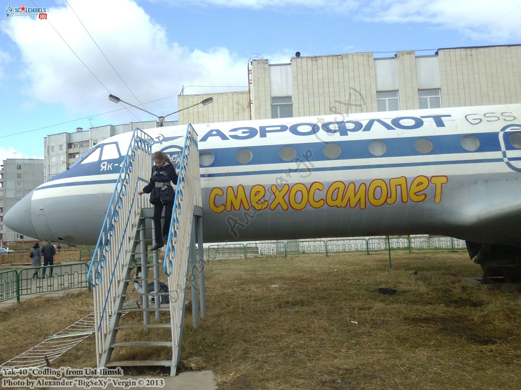 Yak-40 (RA-87339)_Ust-Ilimsk_316