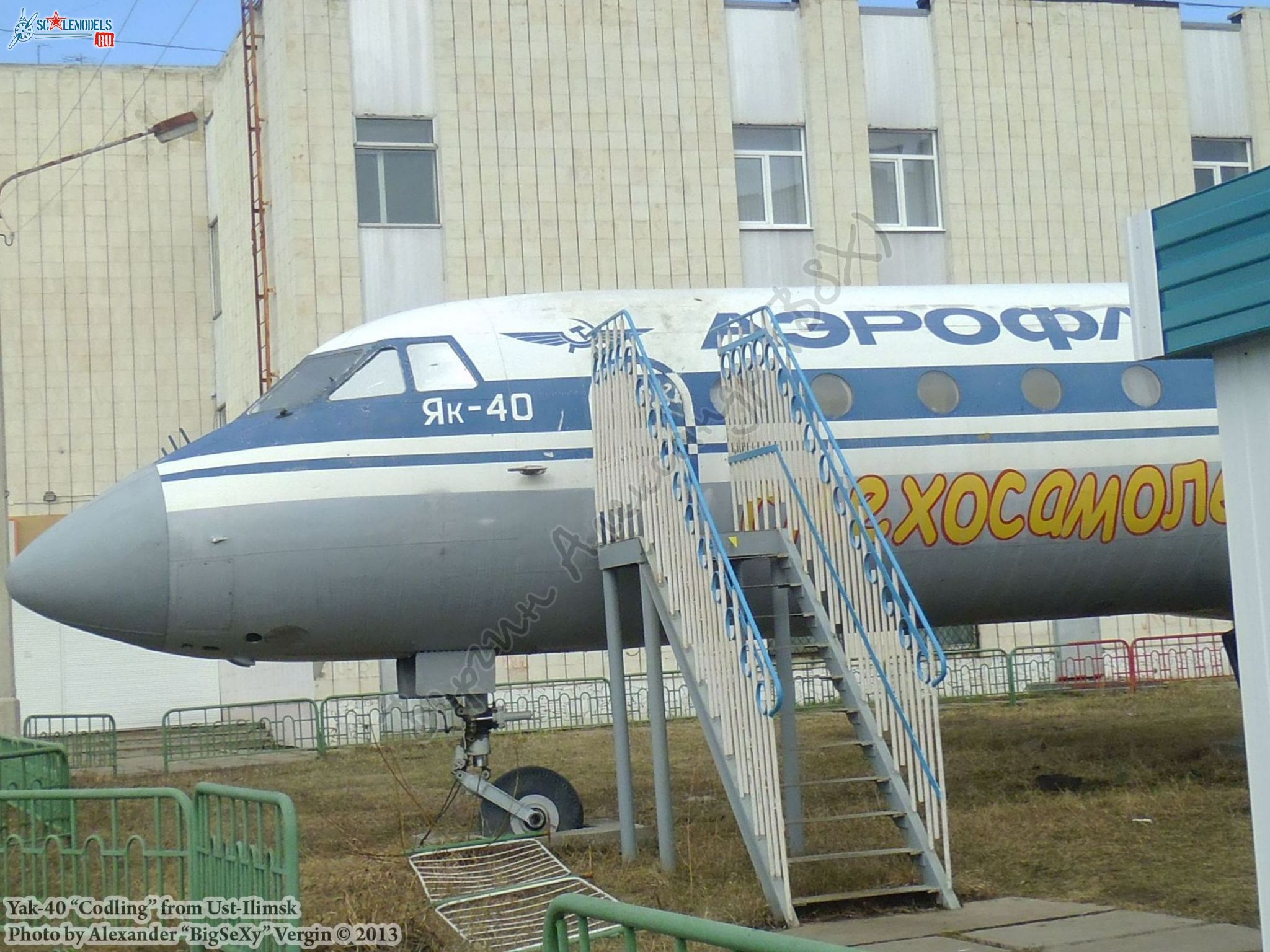 Yak-40 (RA-87339)_Ust-Ilimsk_317