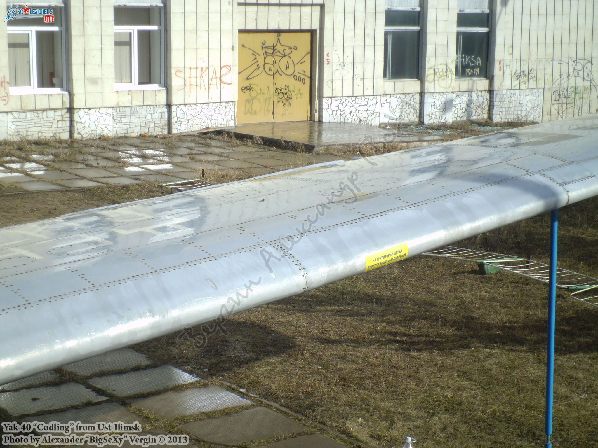 Yak-40 (RA-87339)_Ust-Ilimsk_349