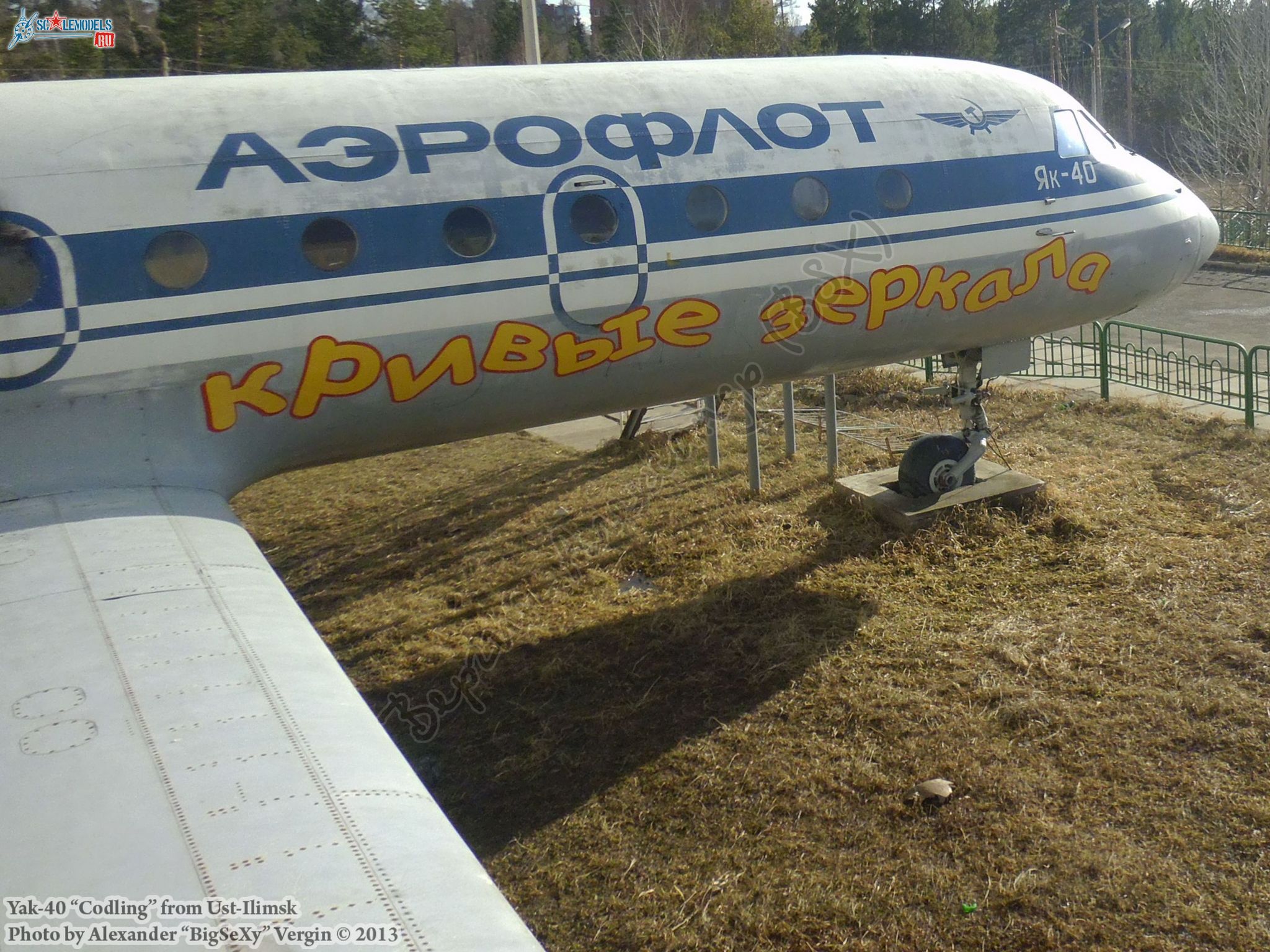 Yak-40 (RA-87339)_Ust-Ilimsk_370