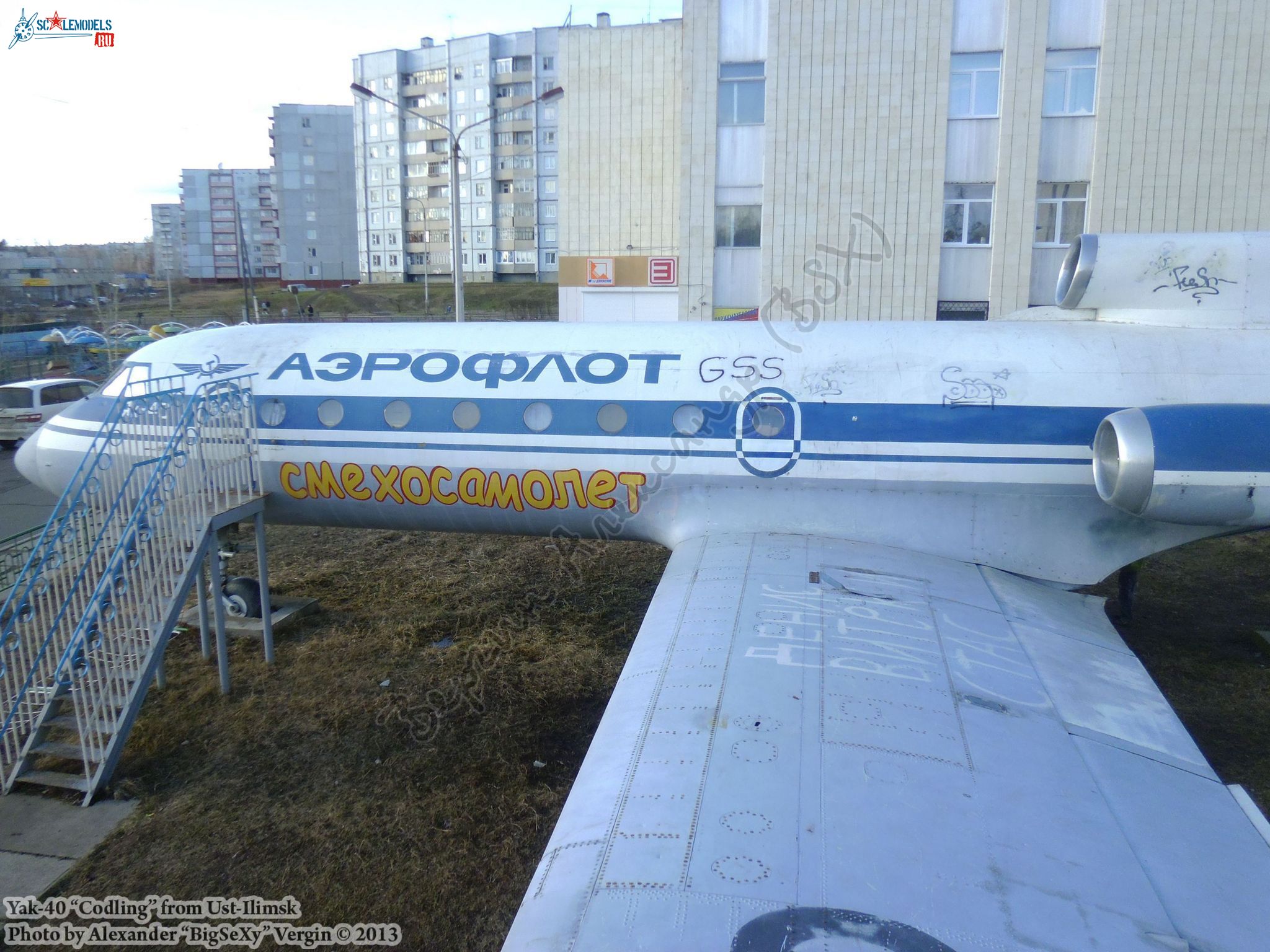 Yak-40 (RA-87339)_Ust-Ilimsk_476