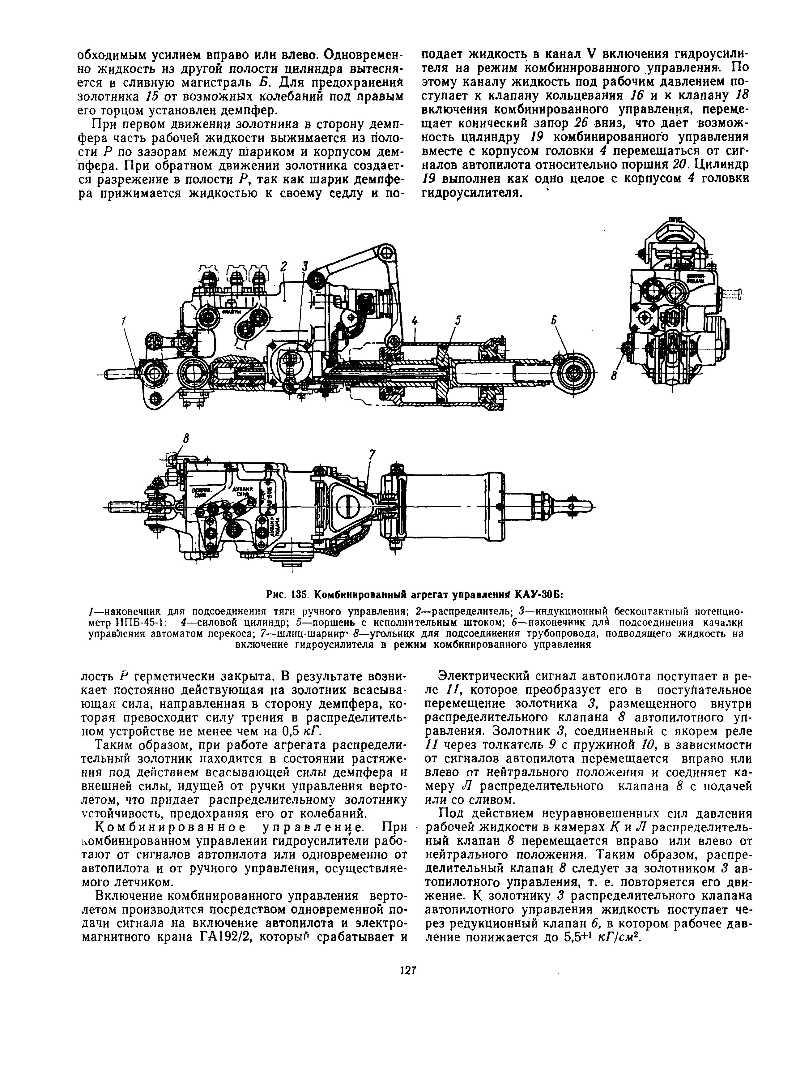 Mi-8T_TO_B2_149