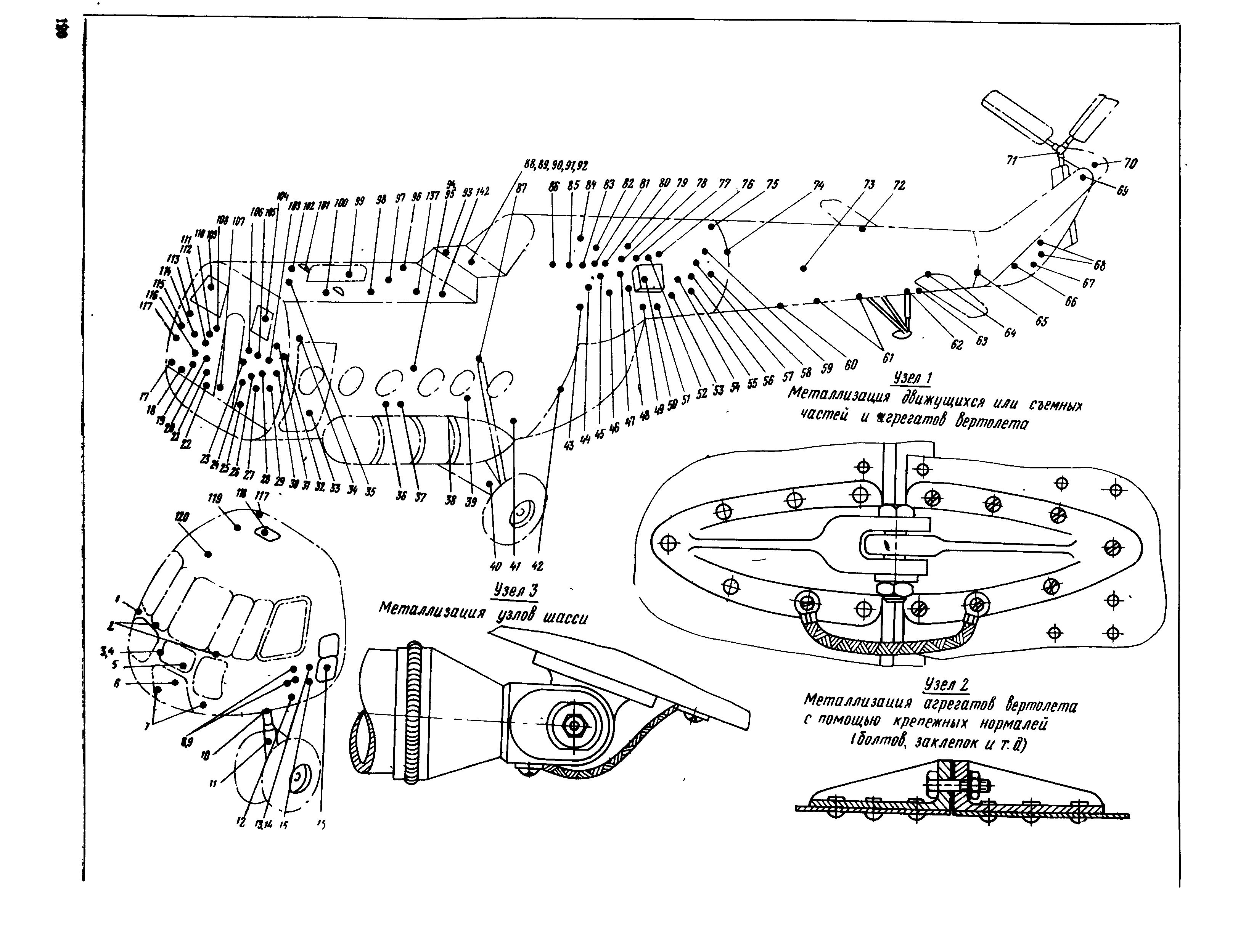 Mi-8T_TO_B4_120