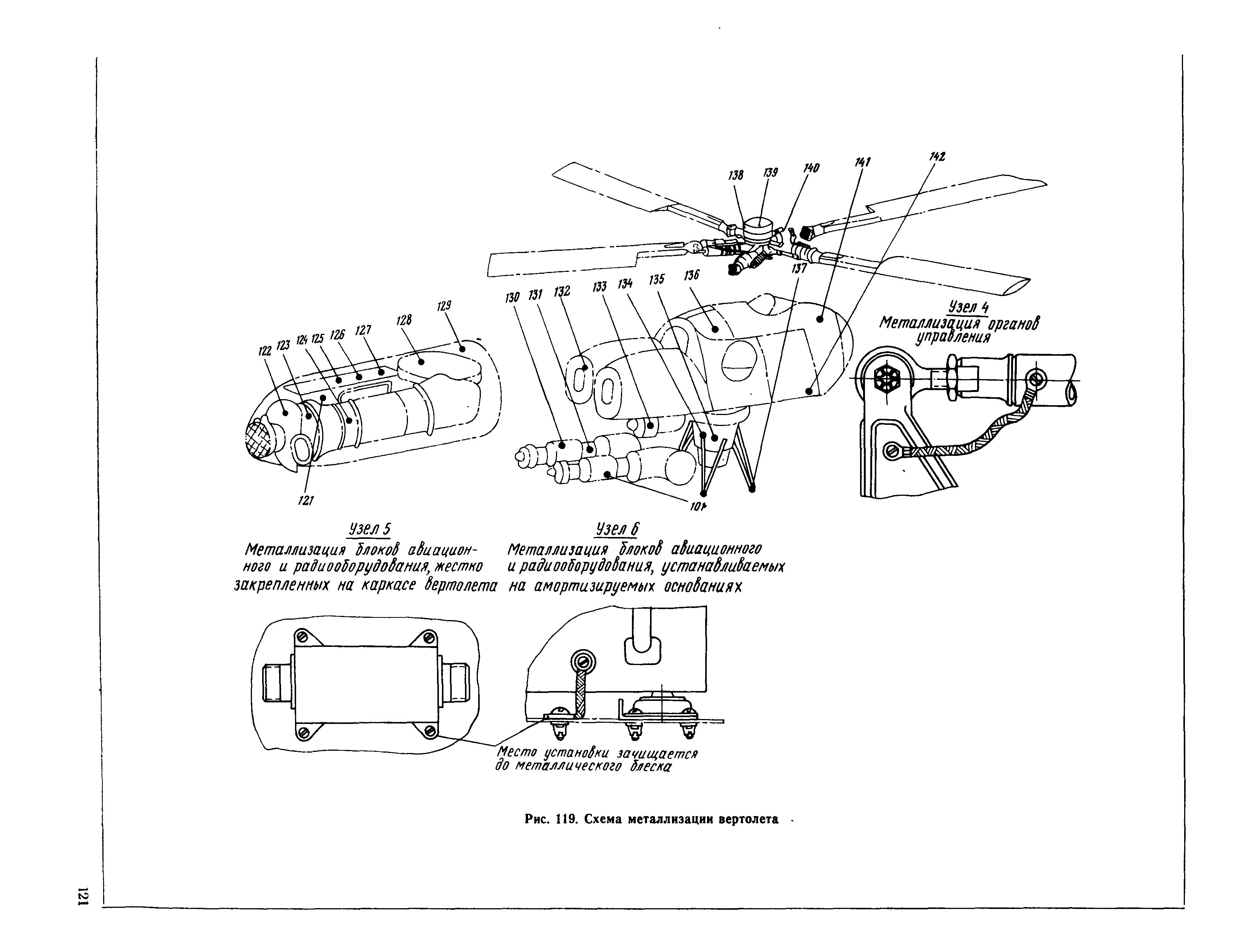 Mi-8T_TO_B4_121