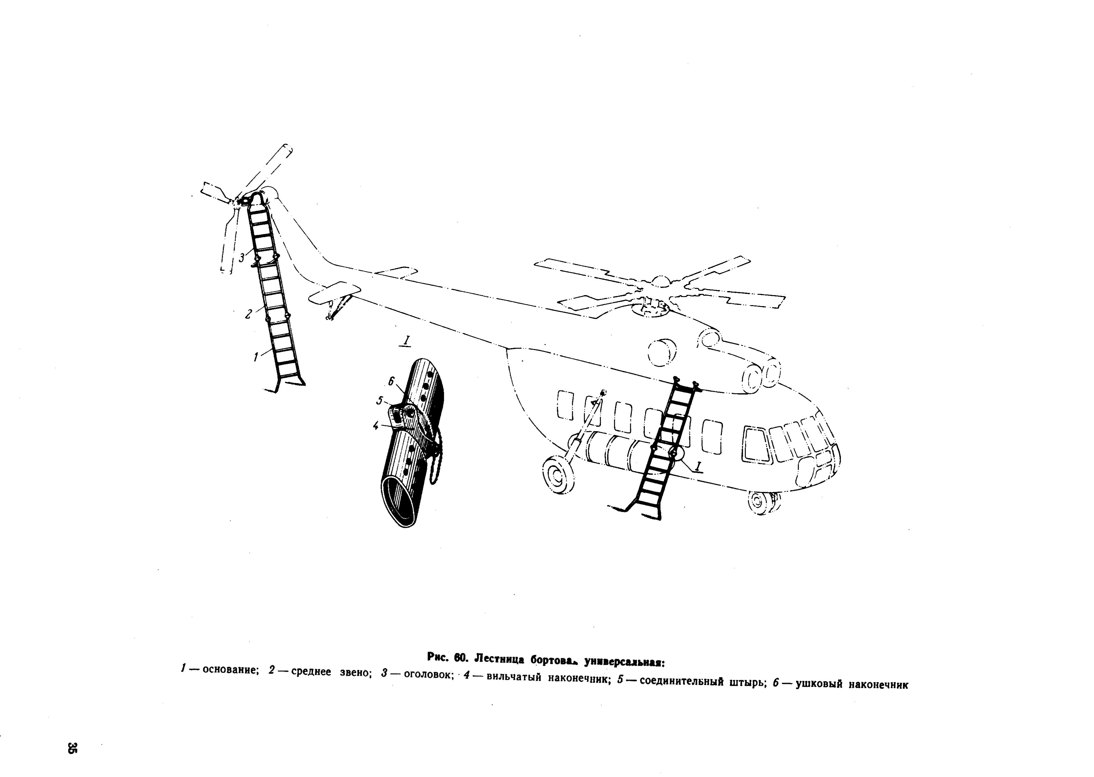 Mi-8T_TO_B6_036