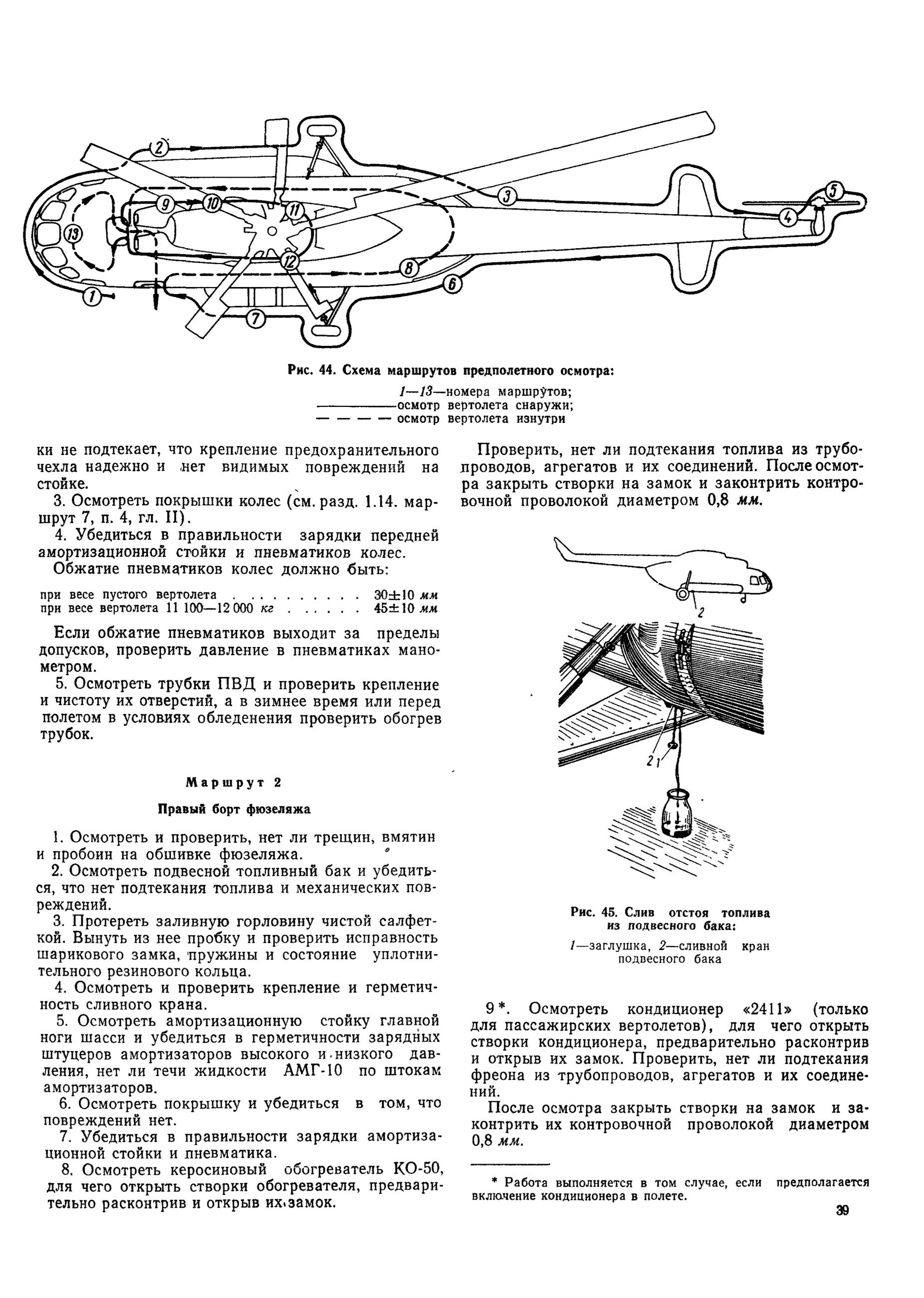 Mi-8T_ITE_B1_053