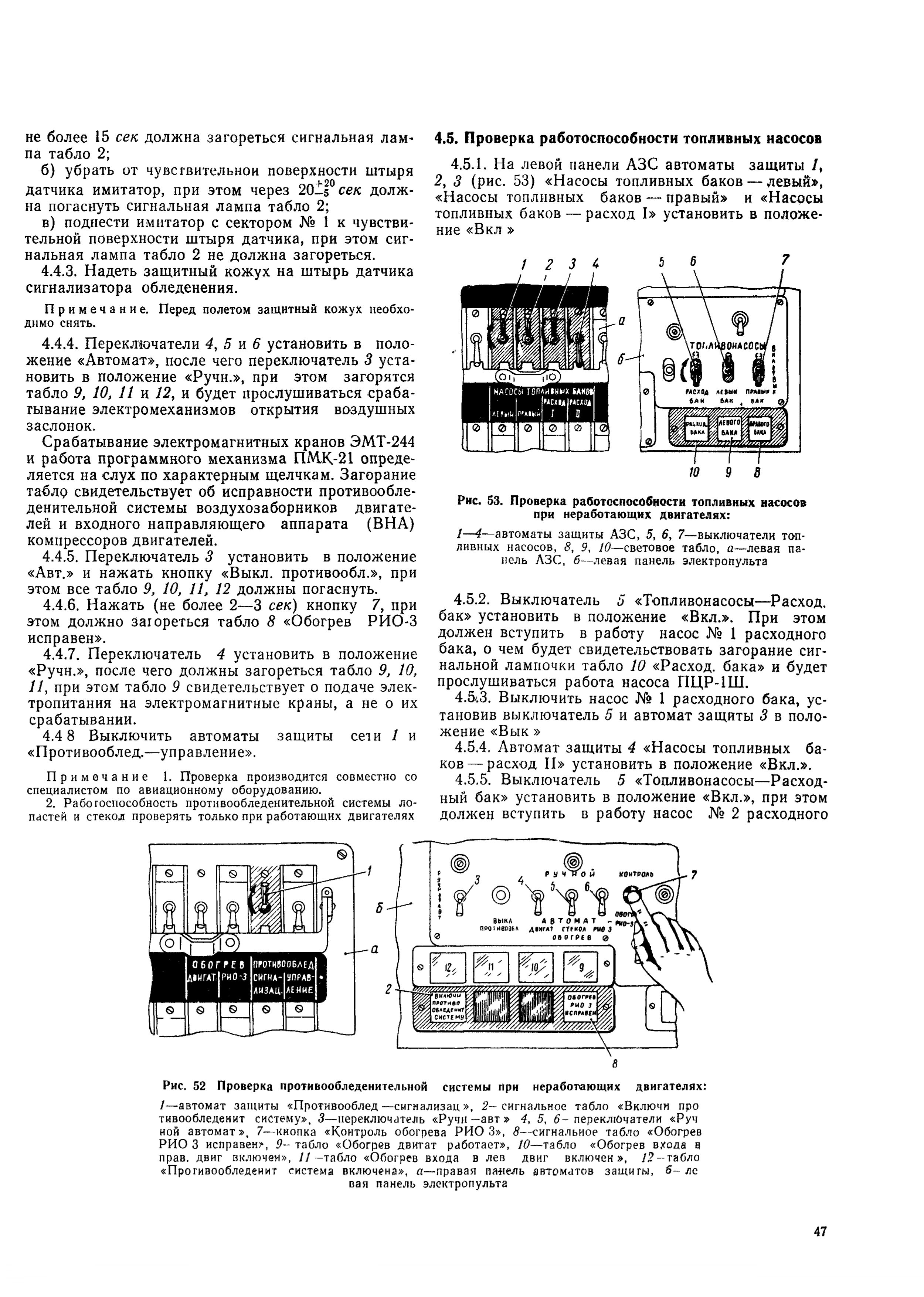 Mi-8T_ITE_B1_066