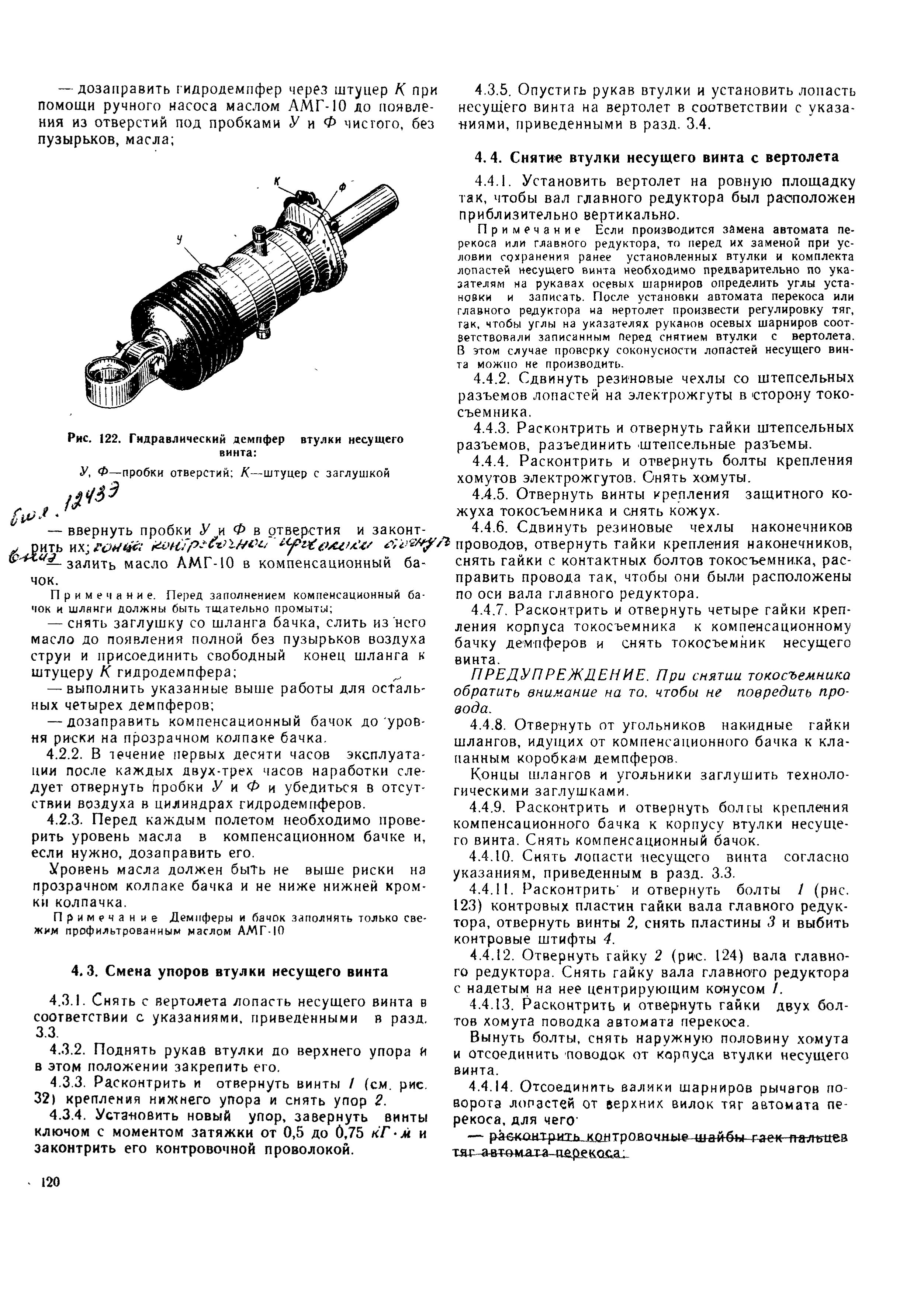 Mi-8T_ITE_B1_178