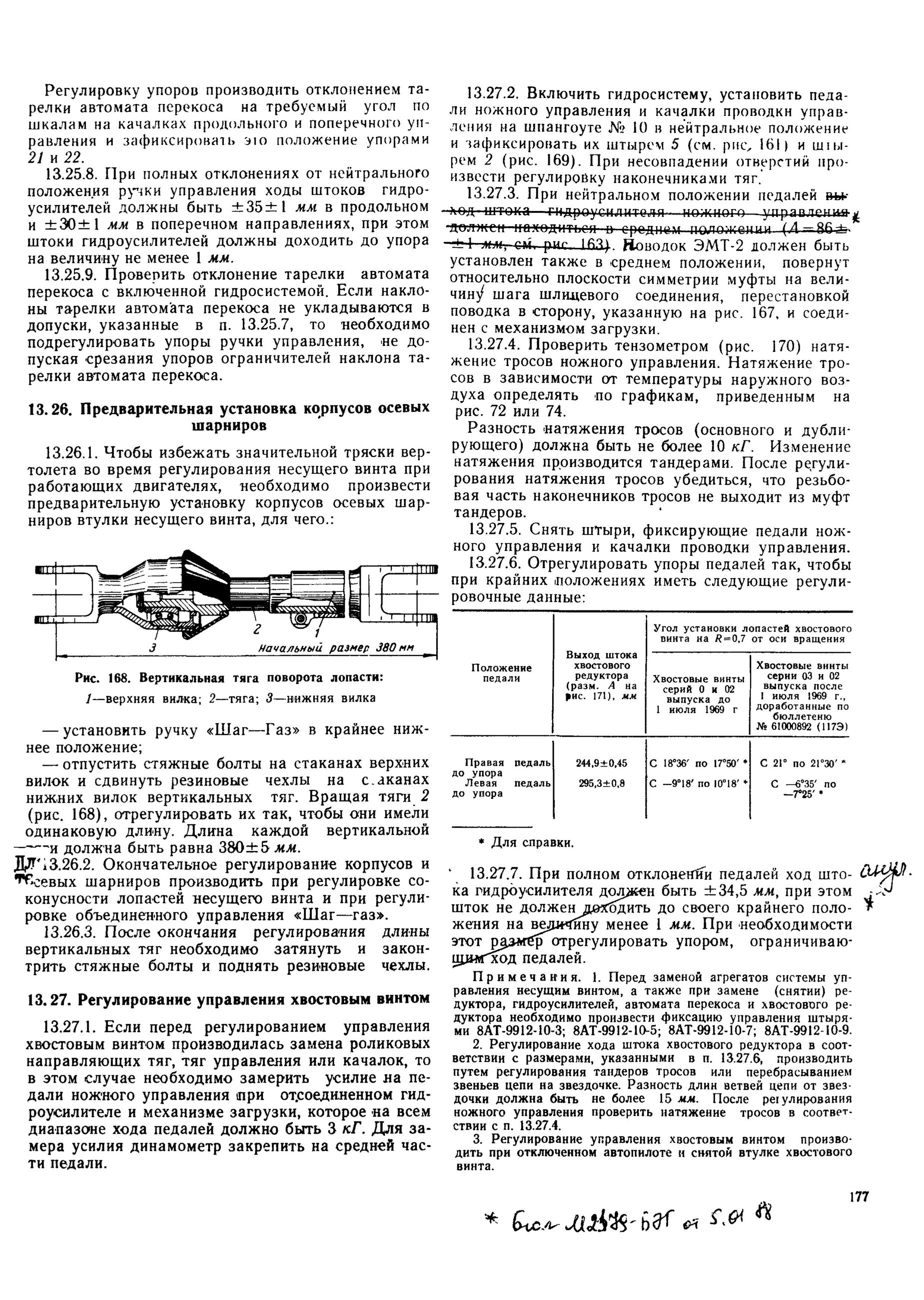 Mi-8T_ITE_B1_283