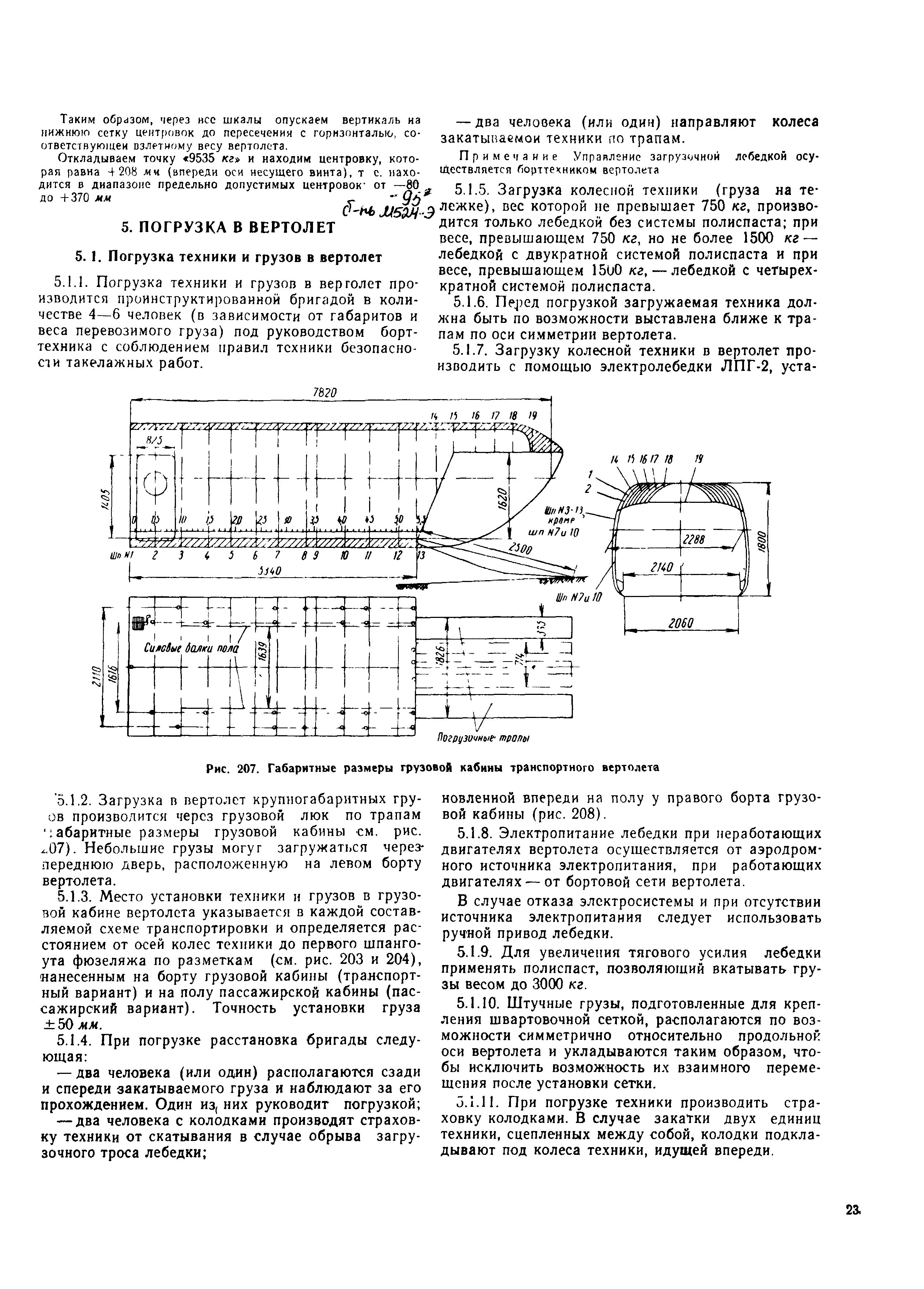 Mi-8T_ITE_B1_353