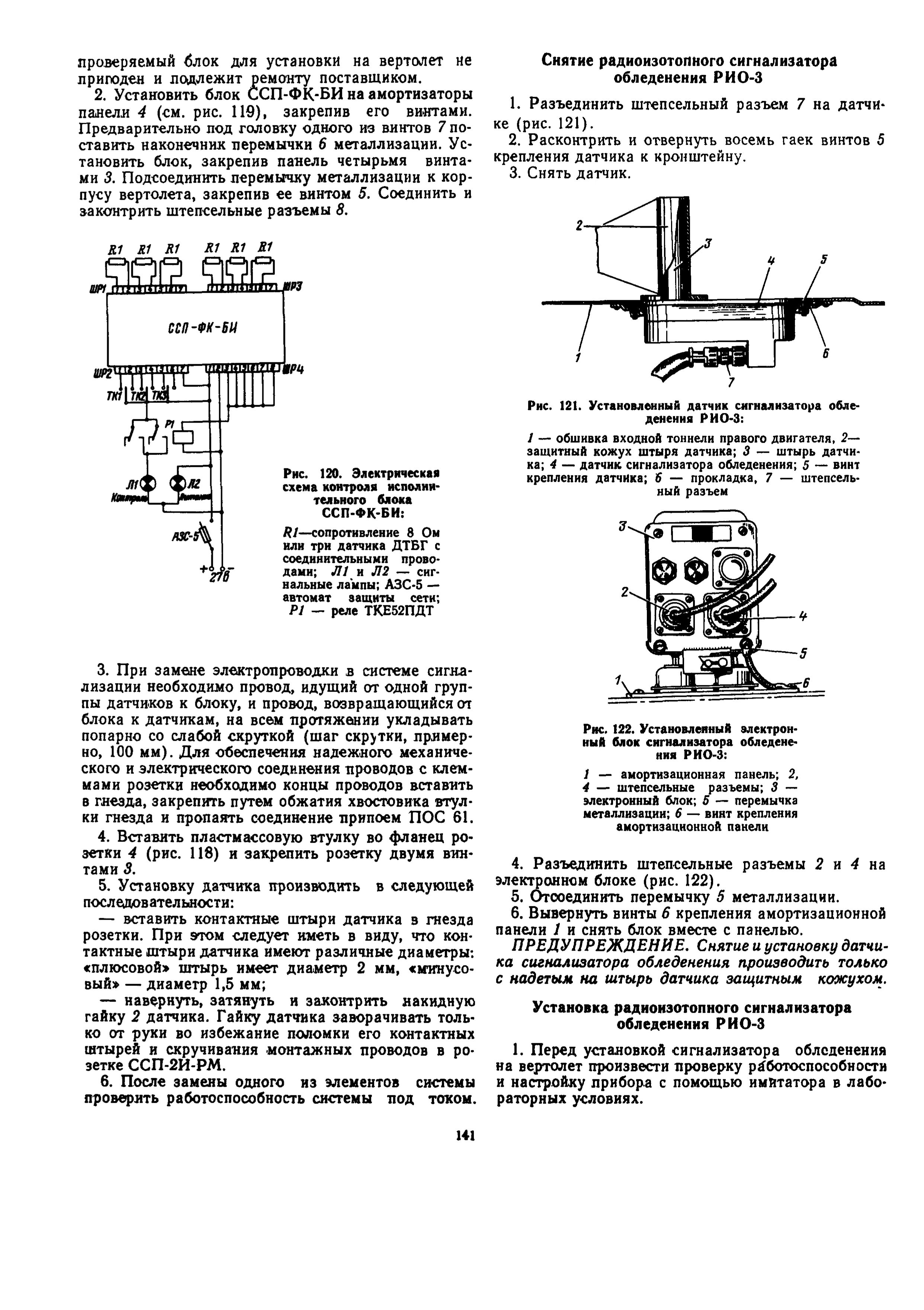 Mi-8T_ITE_B3_156