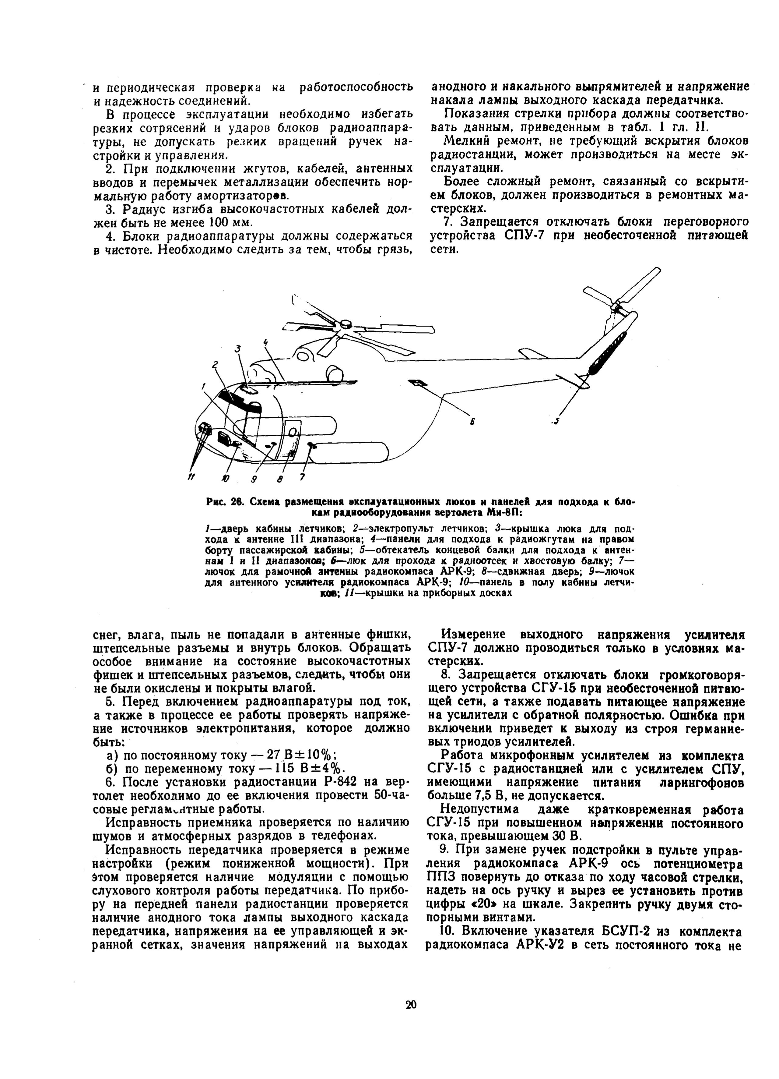 Mi-8T_ITE_B4_022