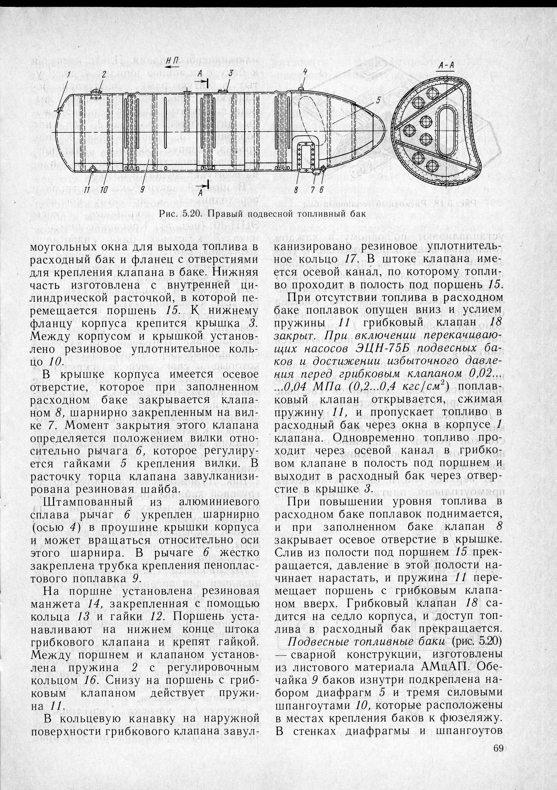 Mi-8_U-vo_TO_067