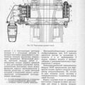 Mi-8_U-vo_TO_153