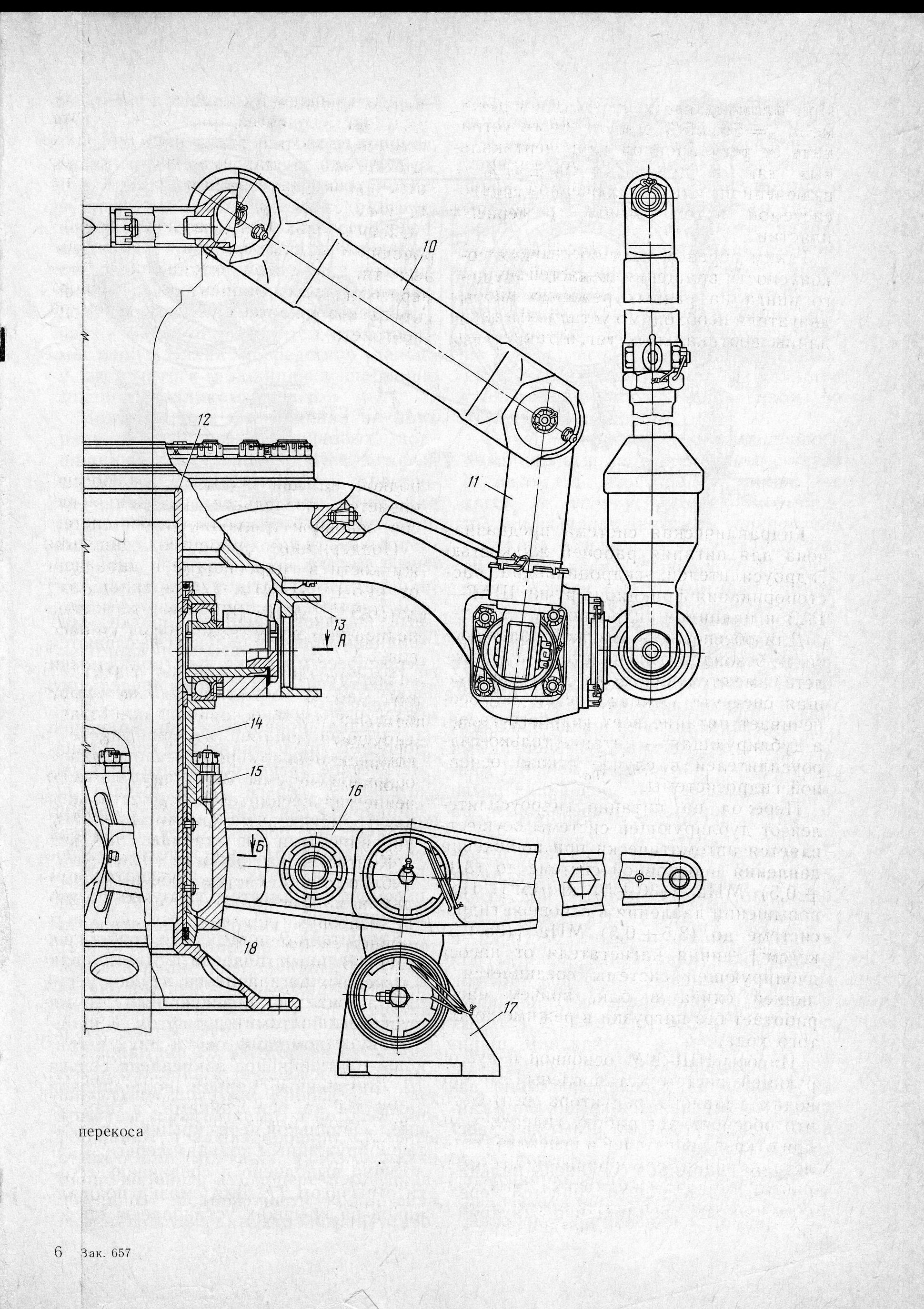 Mi-8_U-vo_TO_159