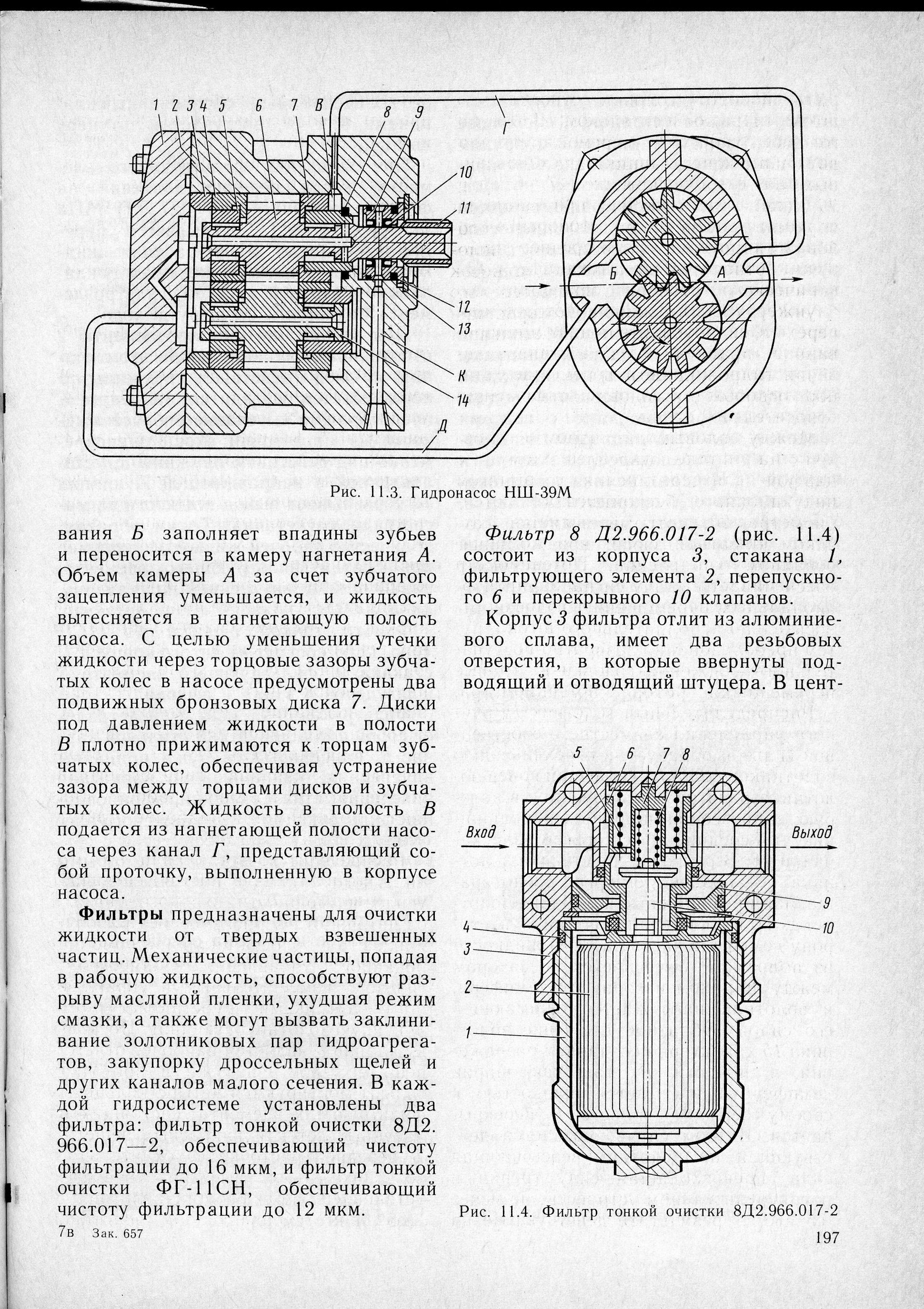 Mi-8_U-vo_TO_194