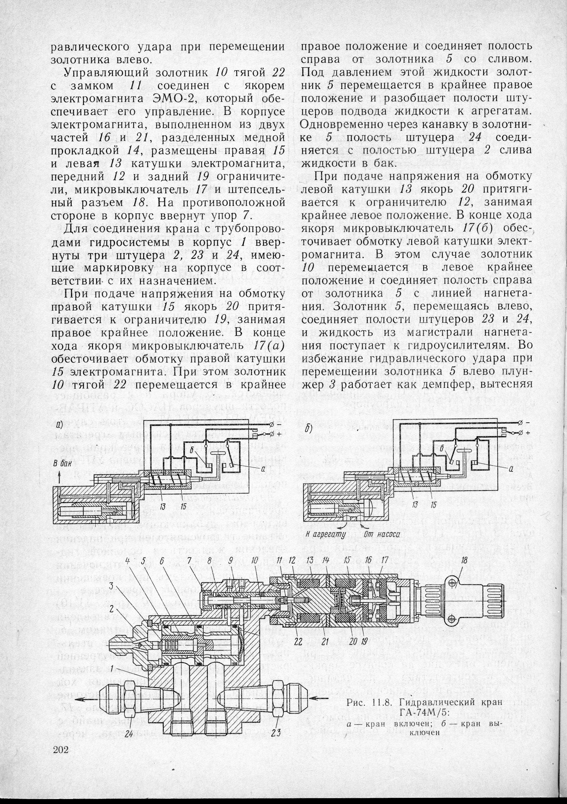 Mi-8_U-vo_TO_199