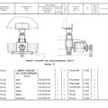 Mi-8T_IKDU_B2_247