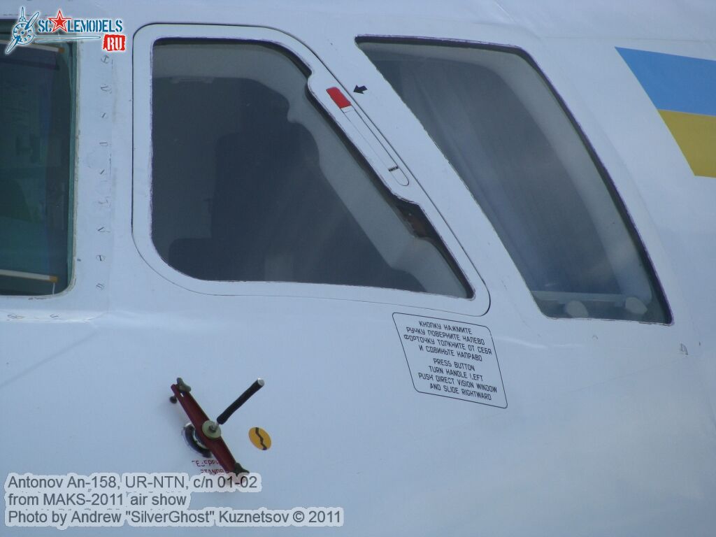 an-158_0116.jpg
