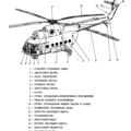 Mi-8T_AOSRD_006