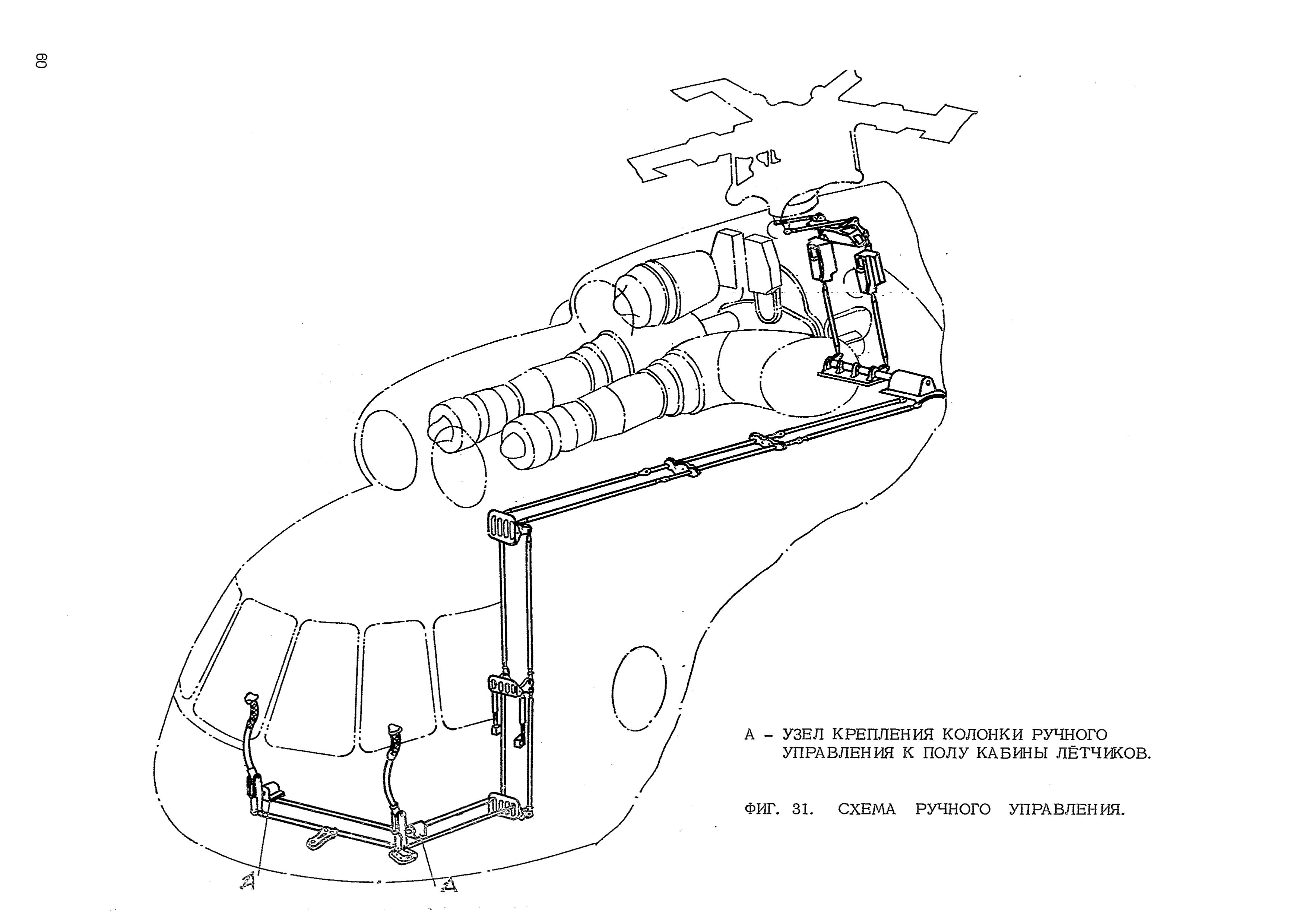 Mi-8T_AOSRD_060