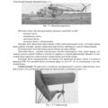 Mi-8MT_Aerodinamika_003