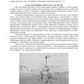 Mi-8MT_Aerodinamika_018