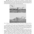 Mi-8MT_Aerodinamika_030