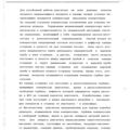 Mi-8MTV_RLE_006
