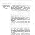 Mi-8MTV_RLE_034