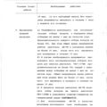 Mi-8MTV_RLE_066