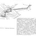 Mi-8MTV_RLE_108