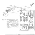 Mi-8MTV_RLE_136