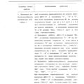 Mi-8MTV_RLE_149
