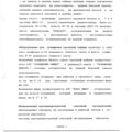 Mi-8MTV_RLE_256
