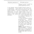 Mi-8MTV_RLE_268