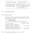 Mi-8MTV_RLE_269