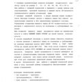 Mi-8MTV_RLE_297