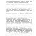 Mi-8MTV_RLE_299