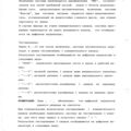 Mi-8MTV_RLE_326