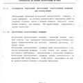 Mi-8MTV_RLE_353