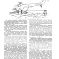 Mi-8MTV_RTE_B1_031