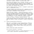Mi-8MTV_dop_RE_RTO_008