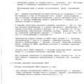 Mi-8MTV_dop_RE_RTO_009