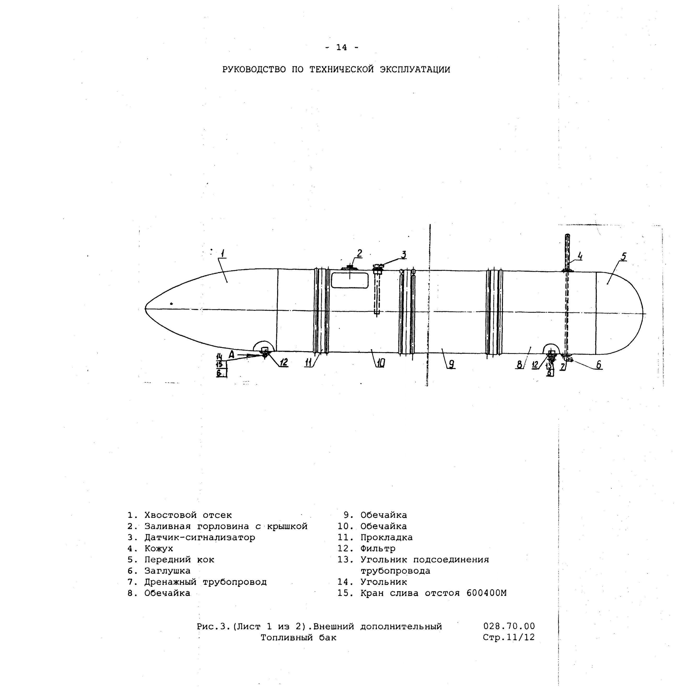 Mi-8MTV_dop_RE_RTO_015