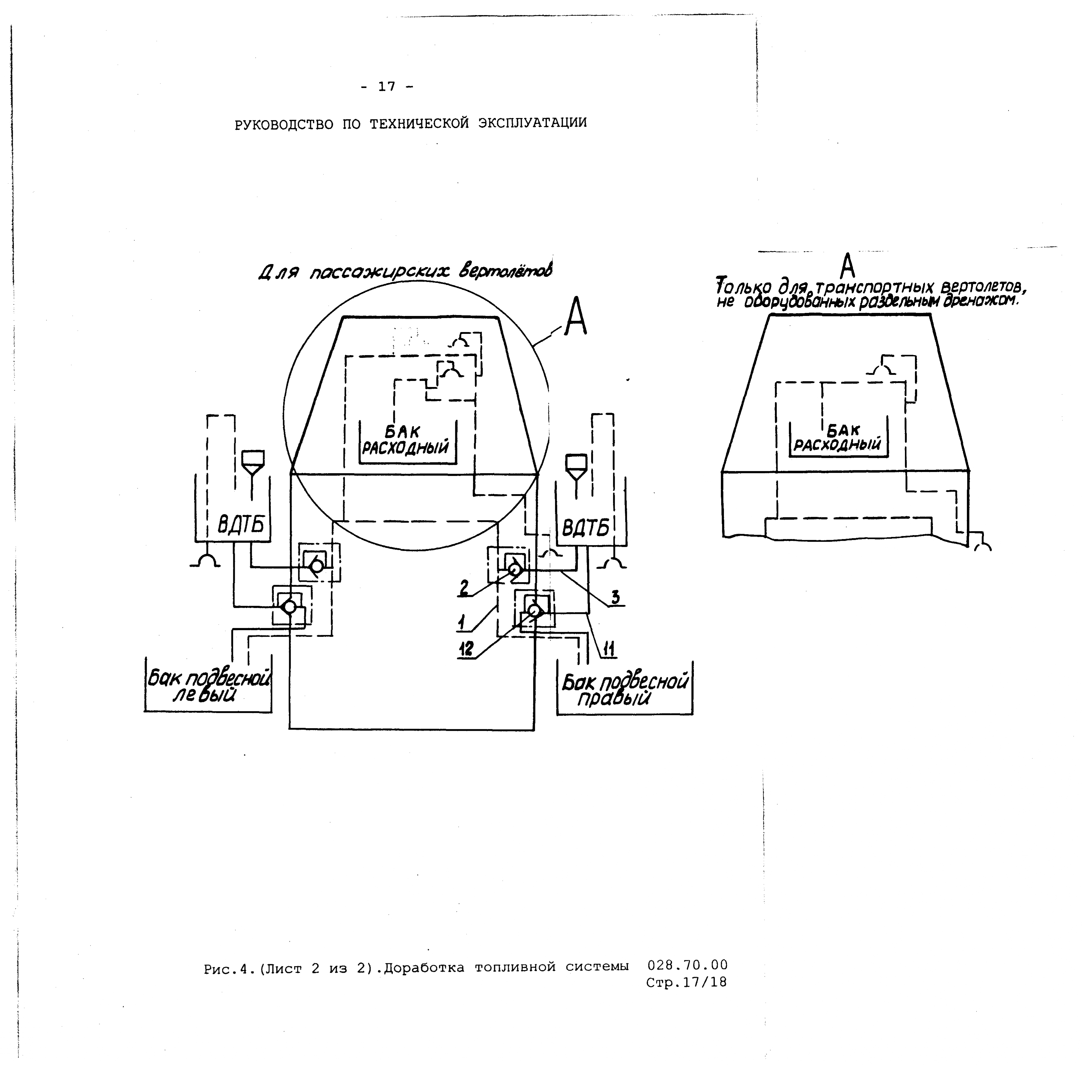 Mi-8MTV_dop_RE_RTO_018