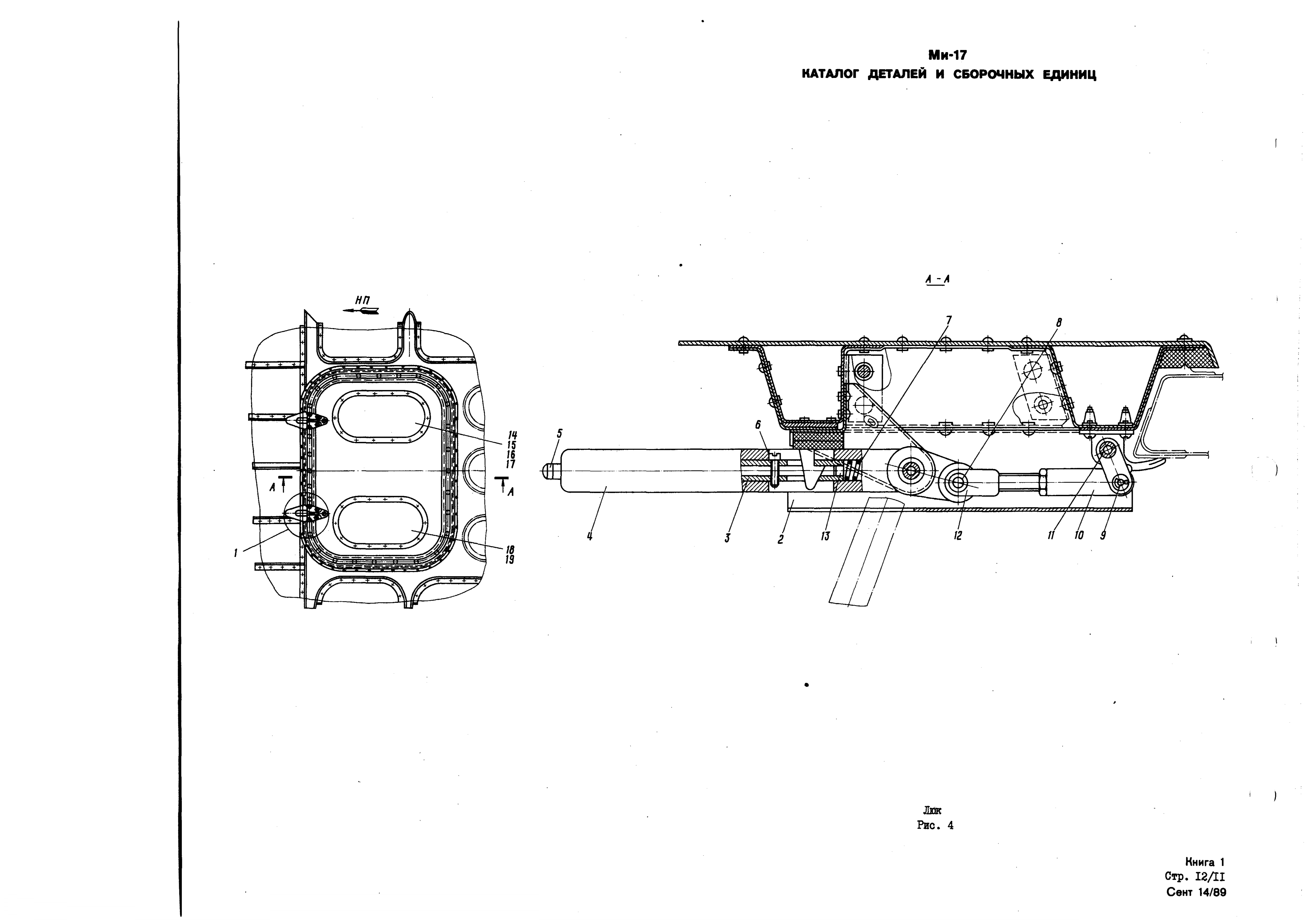Mi-8MTV_KD_SO_B1_026