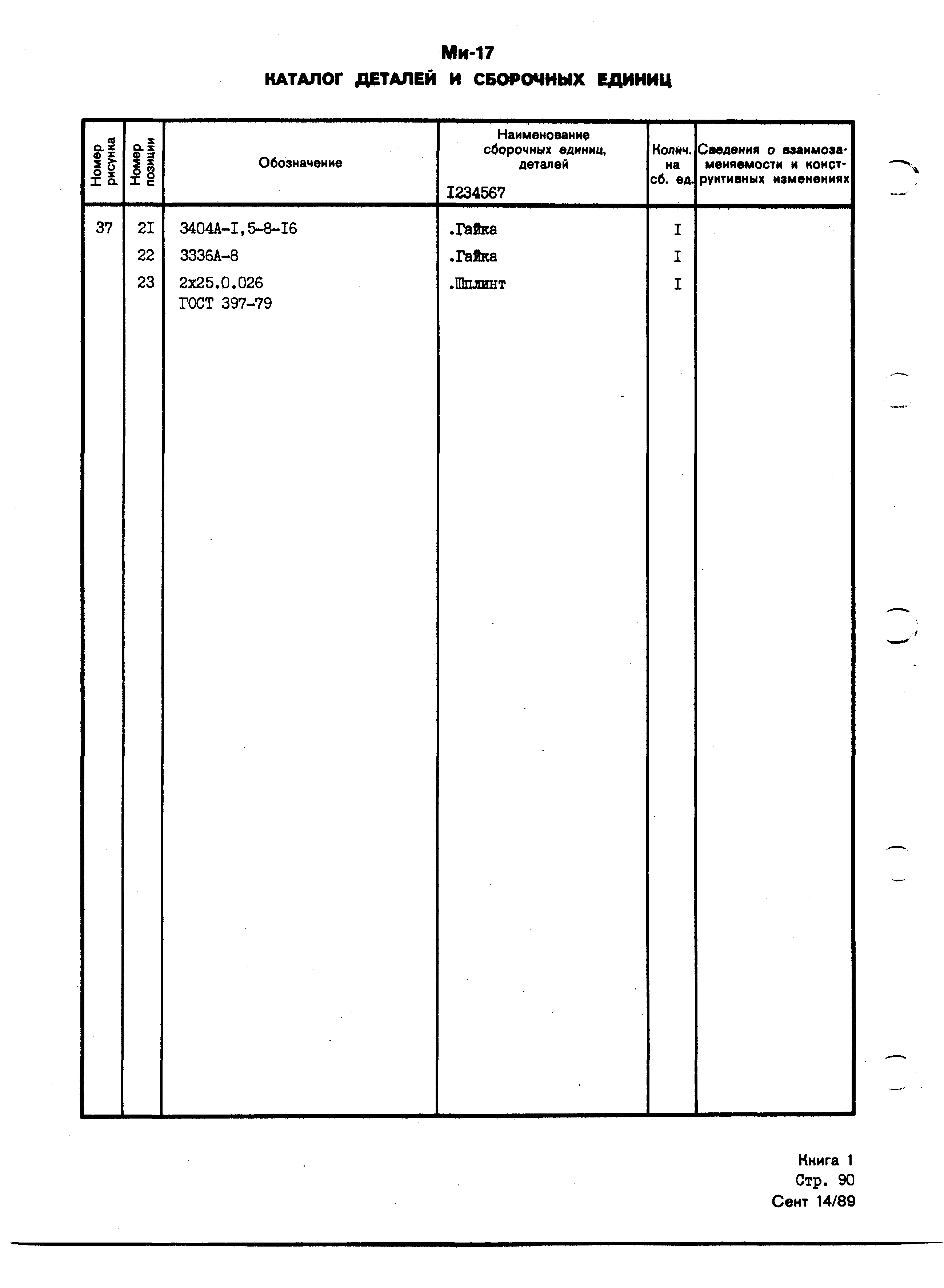 Mi-8MTV_KD_SO_B1_093